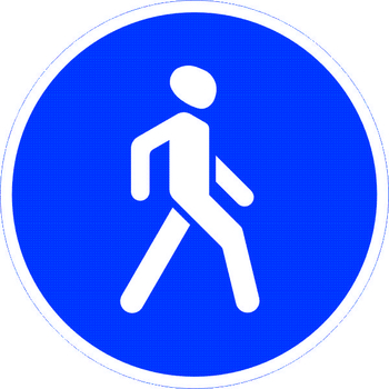 Знак 4.5 пешеходная дорожка - Дорожные знаки - Предписывающие знаки - vektorb.ru