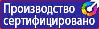Журнал учета инструктажа по охране труда и технике безопасности в Бузулуке vektorb.ru