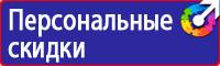 Дорожные знак стоянка запрещена со стрелкой в Бузулуке купить vektorb.ru