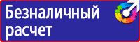 Журнал учета инструктажей по пожарной безопасности в Бузулуке купить vektorb.ru