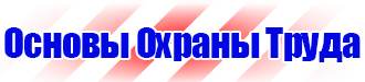 Аптечка первой помощи для организаций предприятий учреждений в Бузулуке vektorb.ru