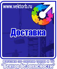 Огнетушители цены в Бузулуке vektorb.ru
