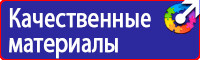 Журнал присвоения 2 группы по электробезопасности купить в Бузулуке купить vektorb.ru