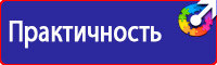 Журналы инструктажей по охране труда и технике безопасности купить в Бузулуке купить vektorb.ru