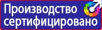 Журналы по охране труда и технике безопасности в Бузулуке vektorb.ru