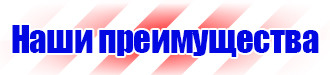 Дорожный знак стрелка на синем фоне 4 2 1 в Бузулуке vektorb.ru