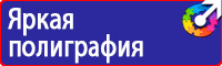 Дорожный знак стрелка на синем фоне перечеркнута в Бузулуке купить