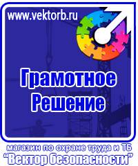 Журнал трехступенчатого контроля по охране труда купить в Бузулуке купить vektorb.ru
