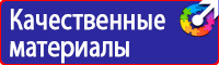 Журнал учета действующих инструкций по охране труда на предприятии в Бузулуке купить vektorb.ru