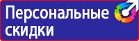 Информационный щит уличный купить в Бузулуке купить vektorb.ru