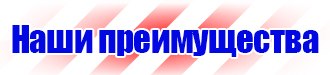 Маркировка газовых труб в Бузулуке купить vektorb.ru