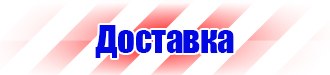 Журнал регистрации повторного инструктажа по охране труда купить в Бузулуке купить vektorb.ru