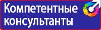 Плакаты по электробезопасности и охране труда в Бузулуке купить vektorb.ru