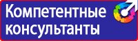 Журнал регистрации инструктажа обучающихся воспитанников по охране труда в Бузулуке vektorb.ru