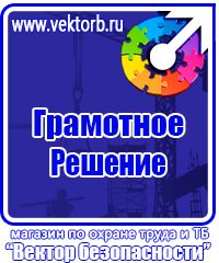 Пластиковые рамки для постеров купить в Бузулуке vektorb.ru
