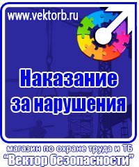 Журнал учета работы строительных машин механизмов в Бузулуке купить vektorb.ru