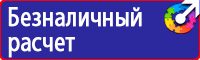 Все журналы по электробезопасности в Бузулуке vektorb.ru