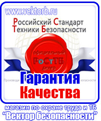 Ограждения для дорожных работ купить в Бузулуке купить vektorb.ru