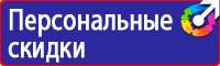 Журнал учета выдачи удостоверений по охране труда для работников в Бузулуке vektorb.ru