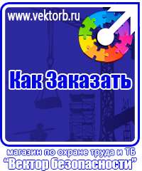 vektorb.ru Барьерные дорожные ограждения в Бузулуке
