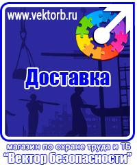vektorb.ru Плакаты Строительство в Бузулуке