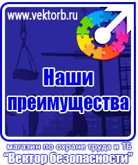 vektorb.ru Плакаты Строительство в Бузулуке
