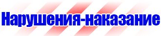 Обозначение труб сжатого воздуха в Бузулуке купить vektorb.ru