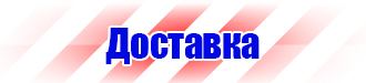 Знак пдд шиномонтаж в Бузулуке vektorb.ru