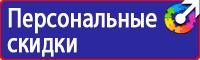 Таблички на заказ с надписями в Бузулуке vektorb.ru