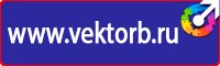 Дорожные знаки на синем фоне и их значение в Бузулуке купить vektorb.ru